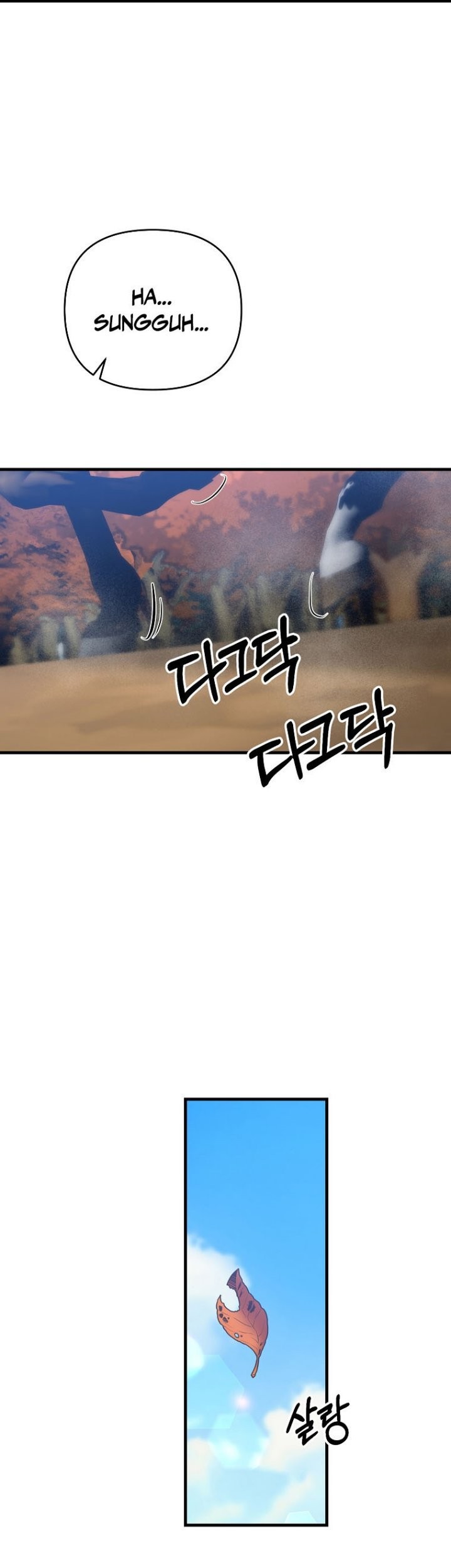 The Lazy Swordmaster Chapter 58 - halaman 34