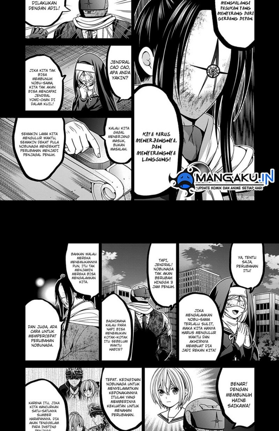 The Lazy Swordmaster Chapter 59 - halaman 13