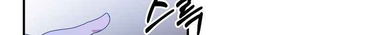 The Lazy Swordmaster Chapter 6 - halaman 5