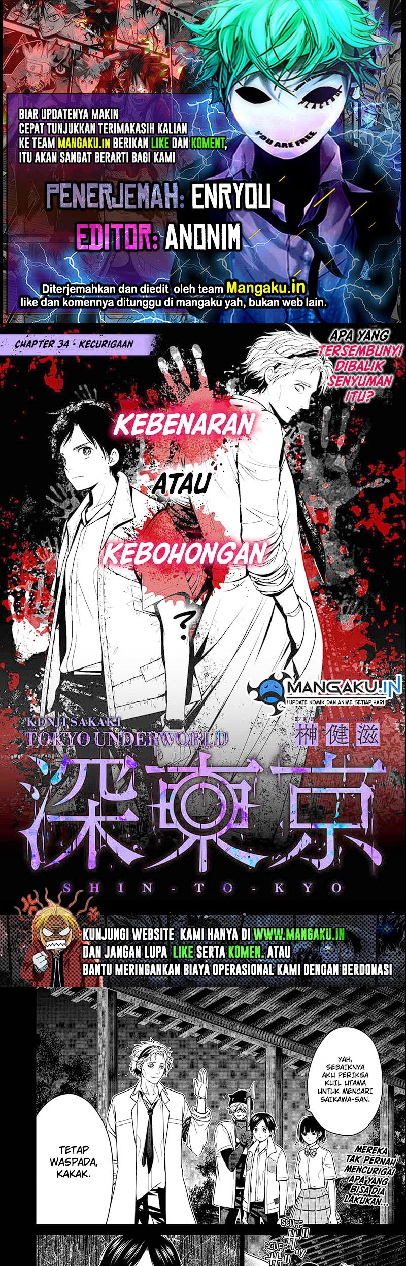 The Lazy Swordmaster Chapter 60 - halaman 1