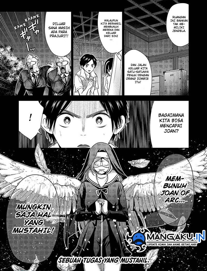 The Lazy Swordmaster Chapter 61 - halaman 14