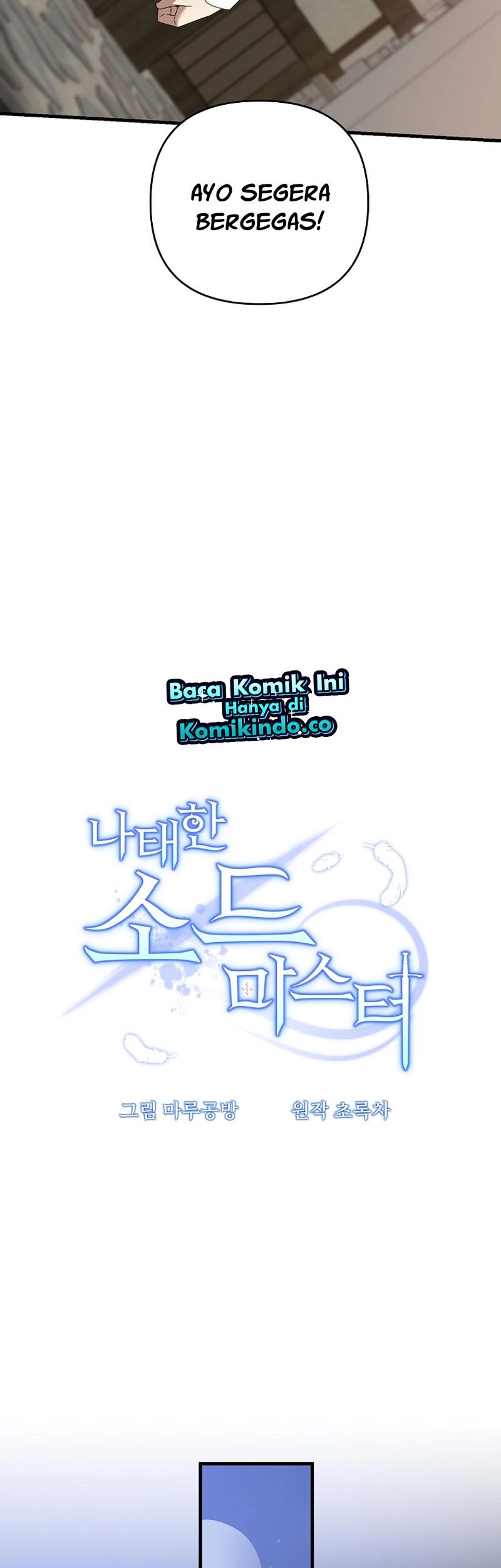 The Lazy Swordmaster Chapter 62 - halaman 23