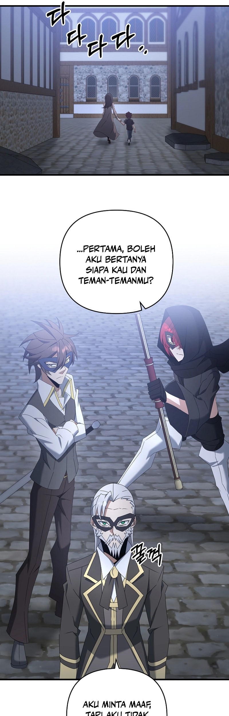 The Lazy Swordmaster Chapter 62 - halaman 33