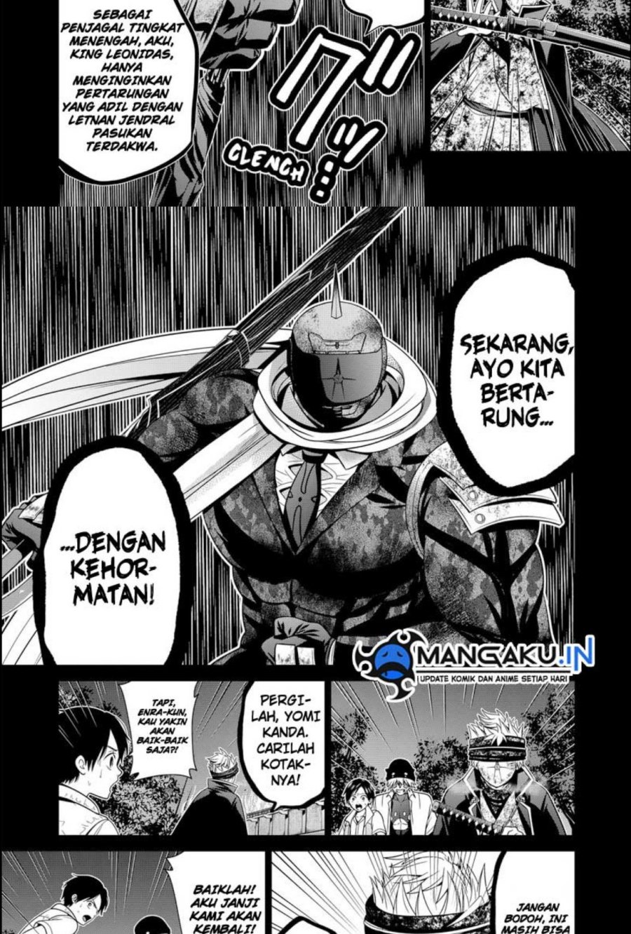The Lazy Swordmaster Chapter 63 - halaman 11