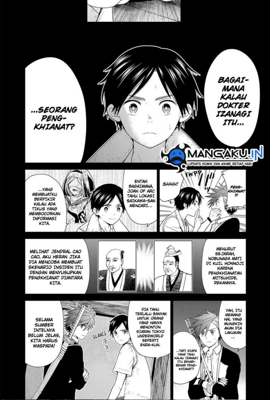 The Lazy Swordmaster Chapter 63 - halaman 14
