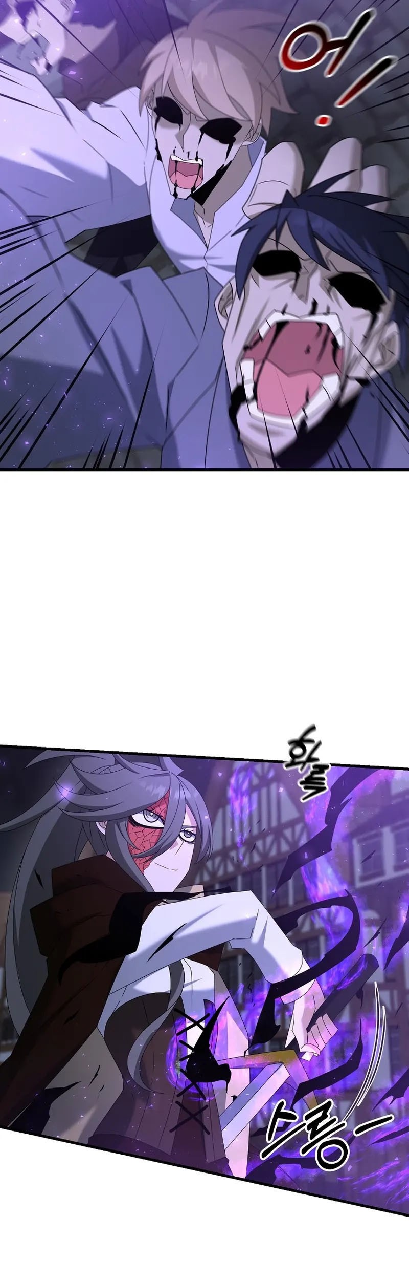 The Lazy Swordmaster Chapter 63 - halaman 37