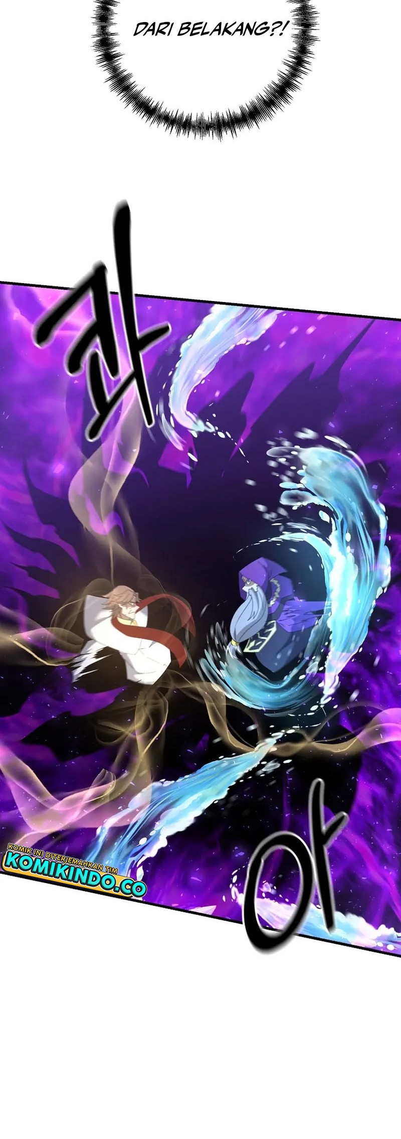 The Lazy Swordmaster Chapter 63 - halaman 50