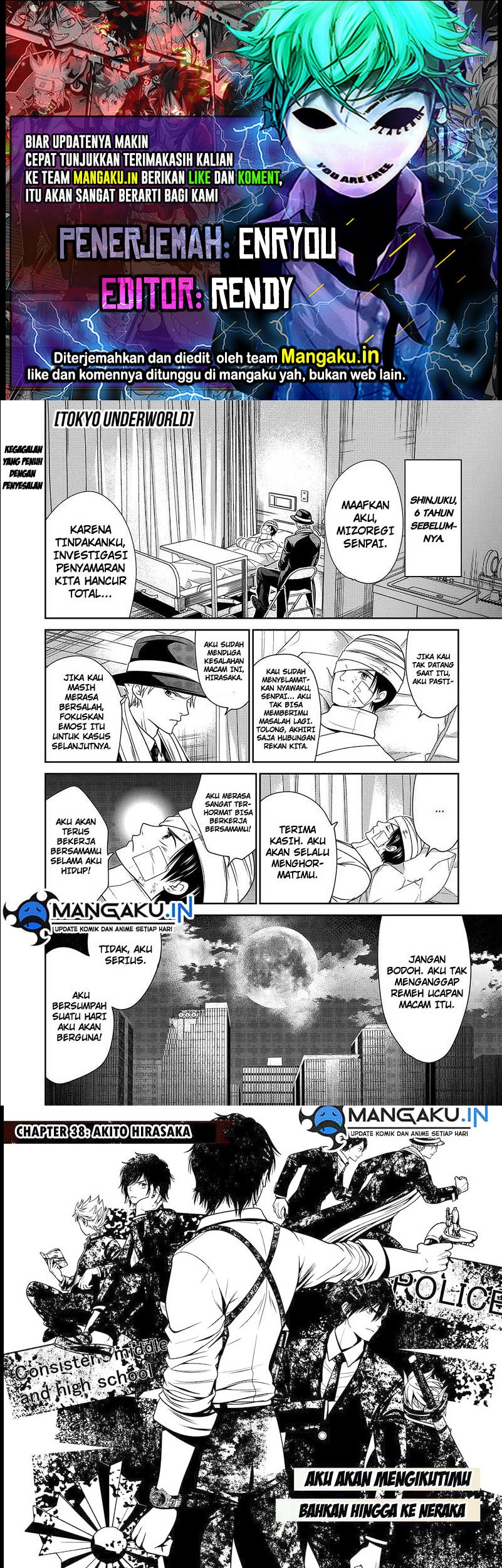 The Lazy Swordmaster Chapter 64 - halaman 1