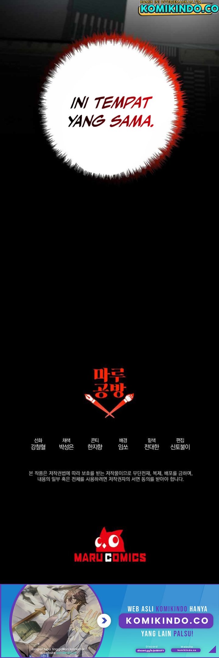 The Lazy Swordmaster Chapter 66 - halaman 62