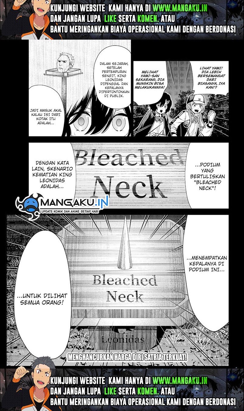 The Lazy Swordmaster Chapter 67 - halaman 14