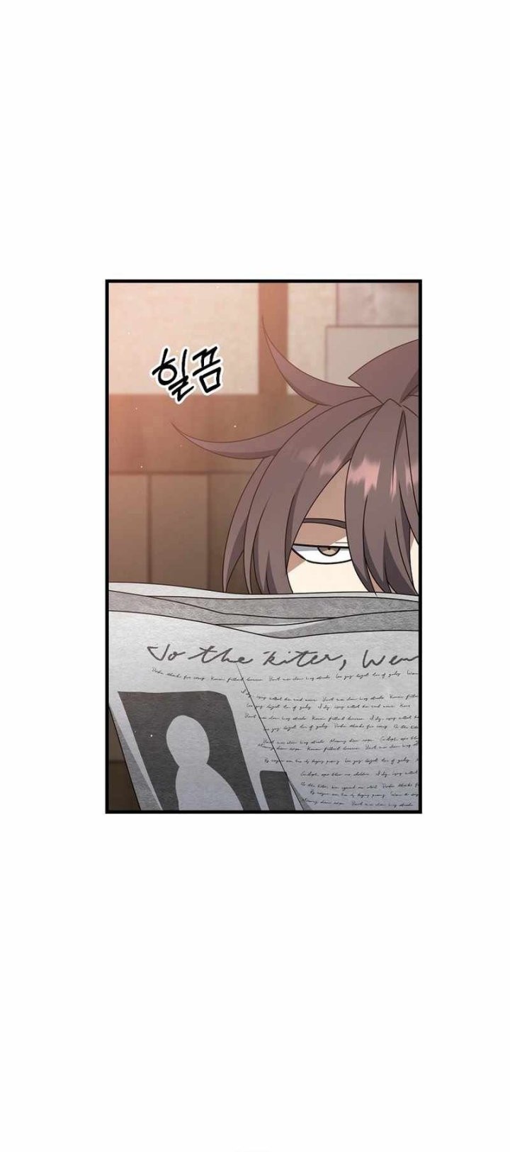 The Lazy Swordmaster Chapter 67 - halaman 25