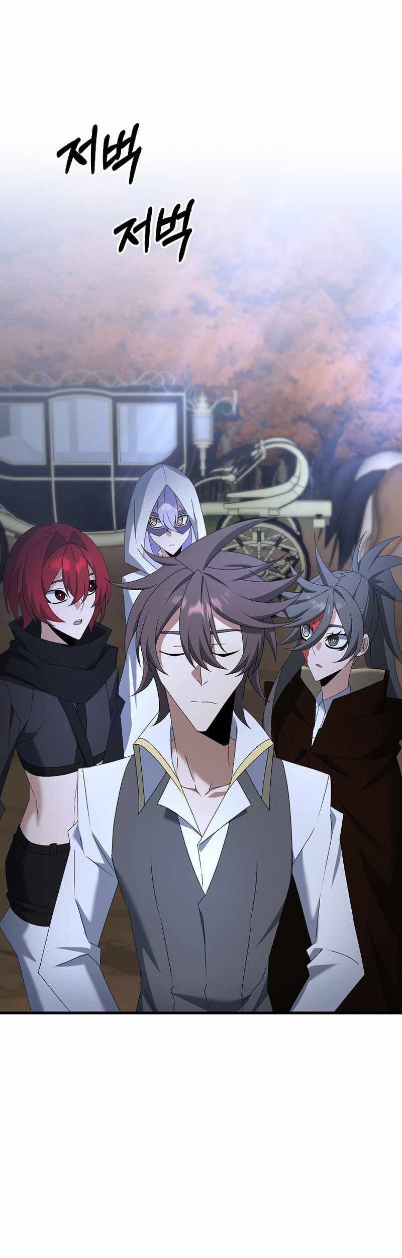 The Lazy Swordmaster Chapter 68 - halaman 19