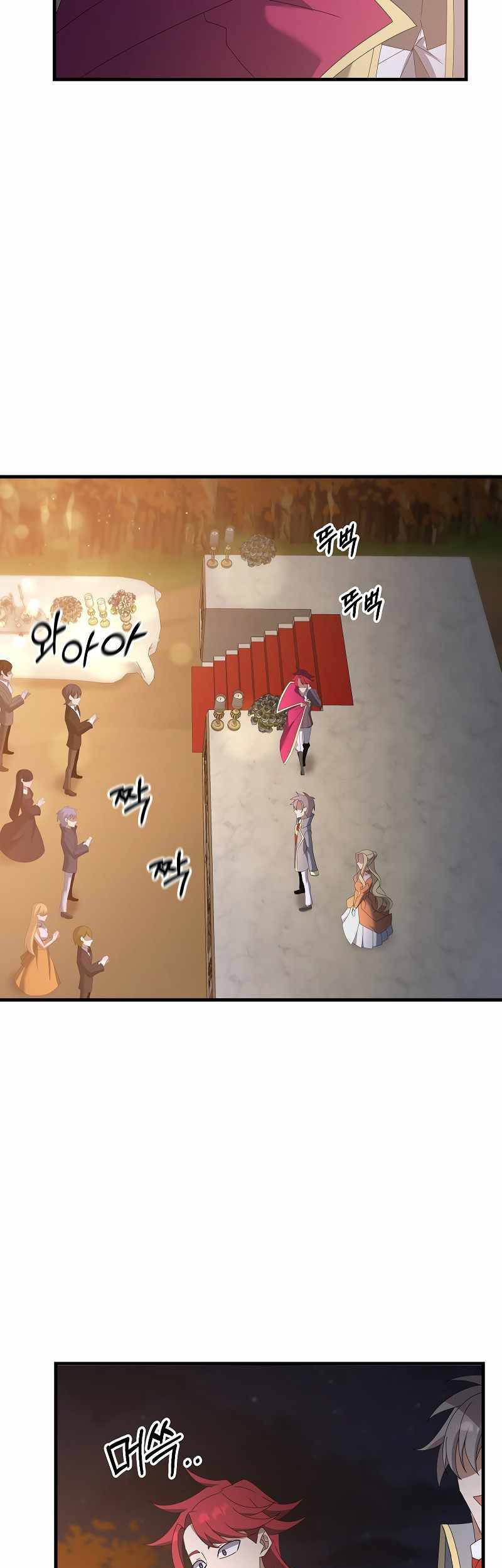 The Lazy Swordmaster Chapter 69 - halaman 19
