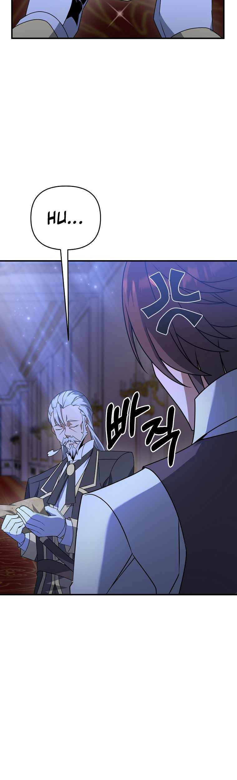 The Lazy Swordmaster Chapter 7 - halaman 26