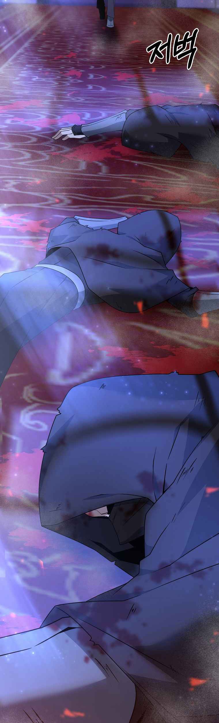 The Lazy Swordmaster Chapter 7 - halaman 4