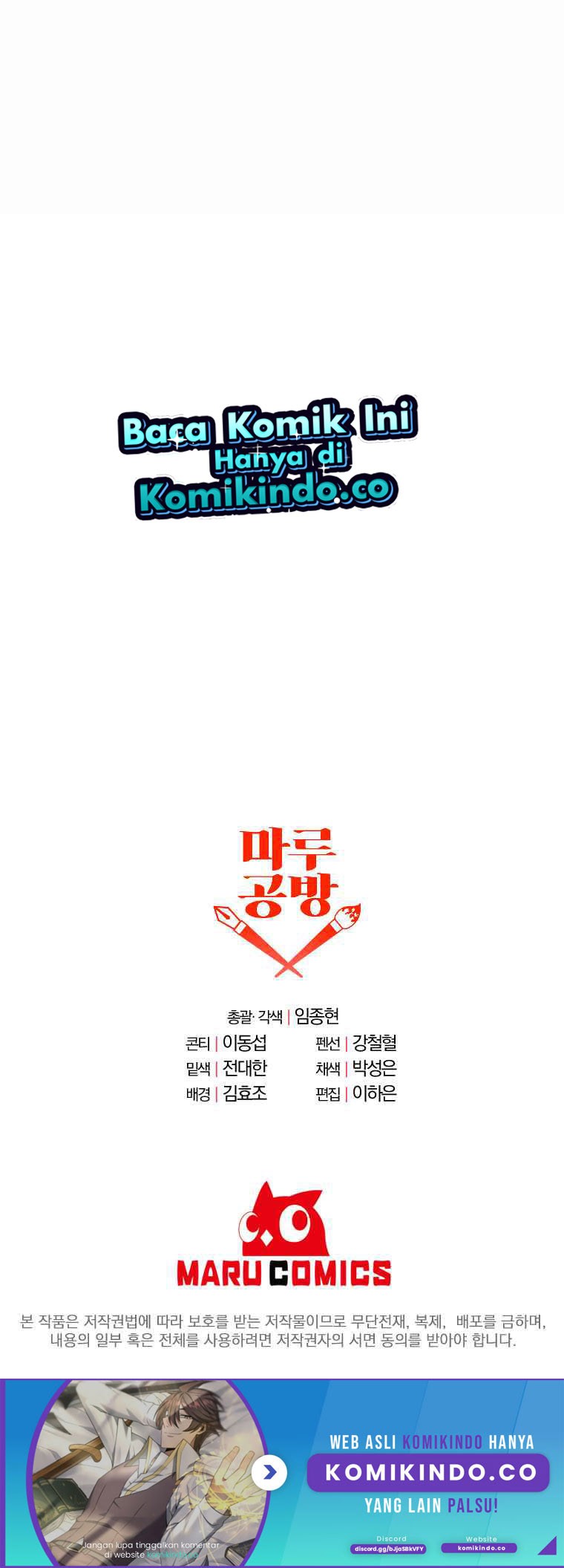 The Lazy Swordmaster Chapter 7 - halaman 47