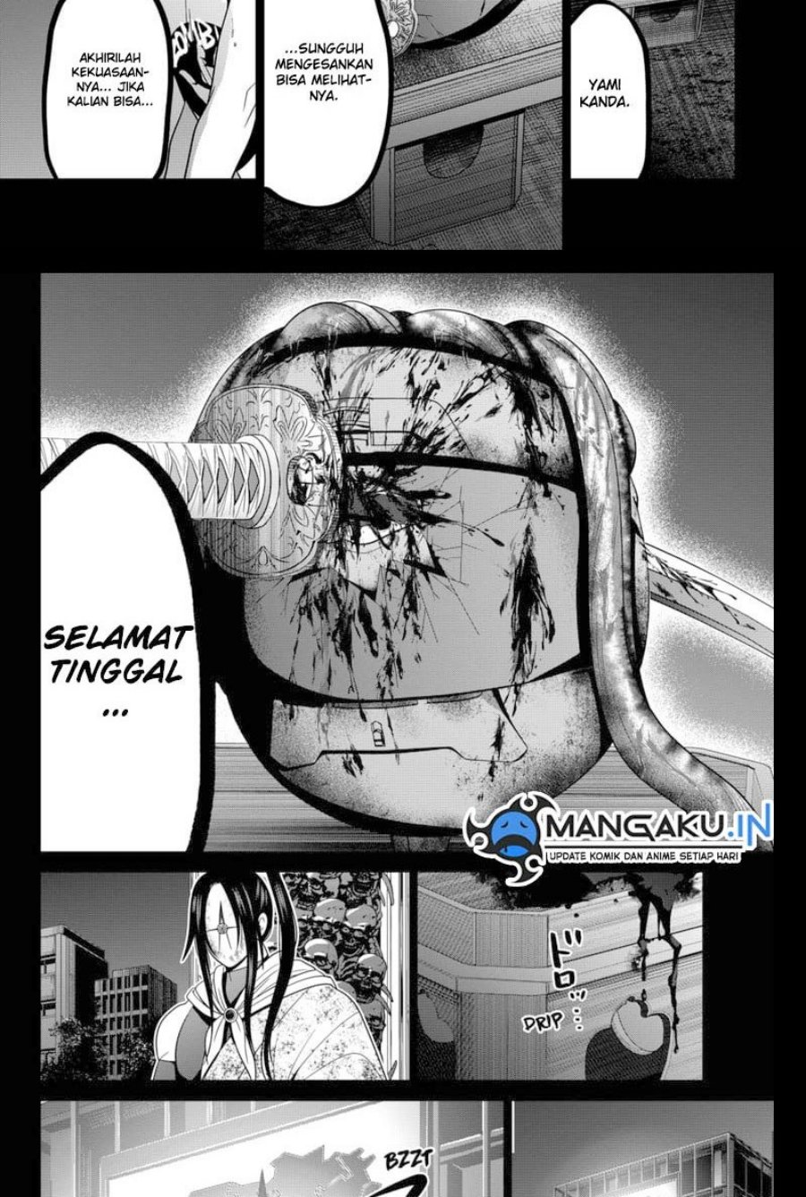The Lazy Swordmaster Chapter 70 - halaman 10