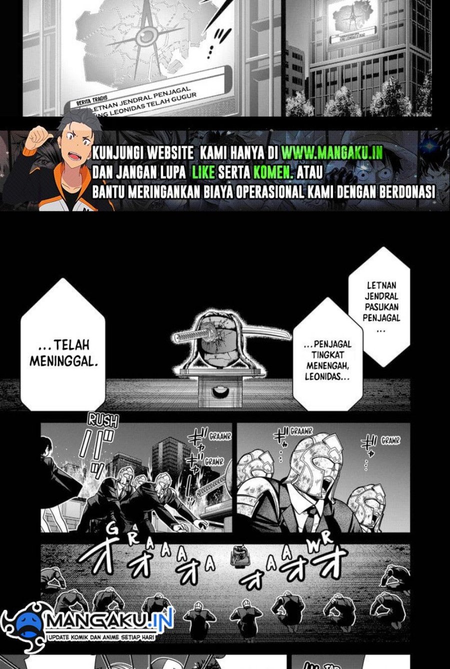 The Lazy Swordmaster Chapter 70 - halaman 11