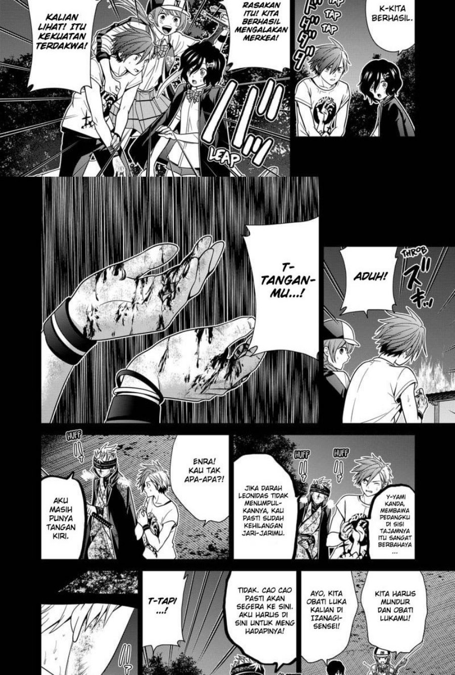 The Lazy Swordmaster Chapter 70 - halaman 12