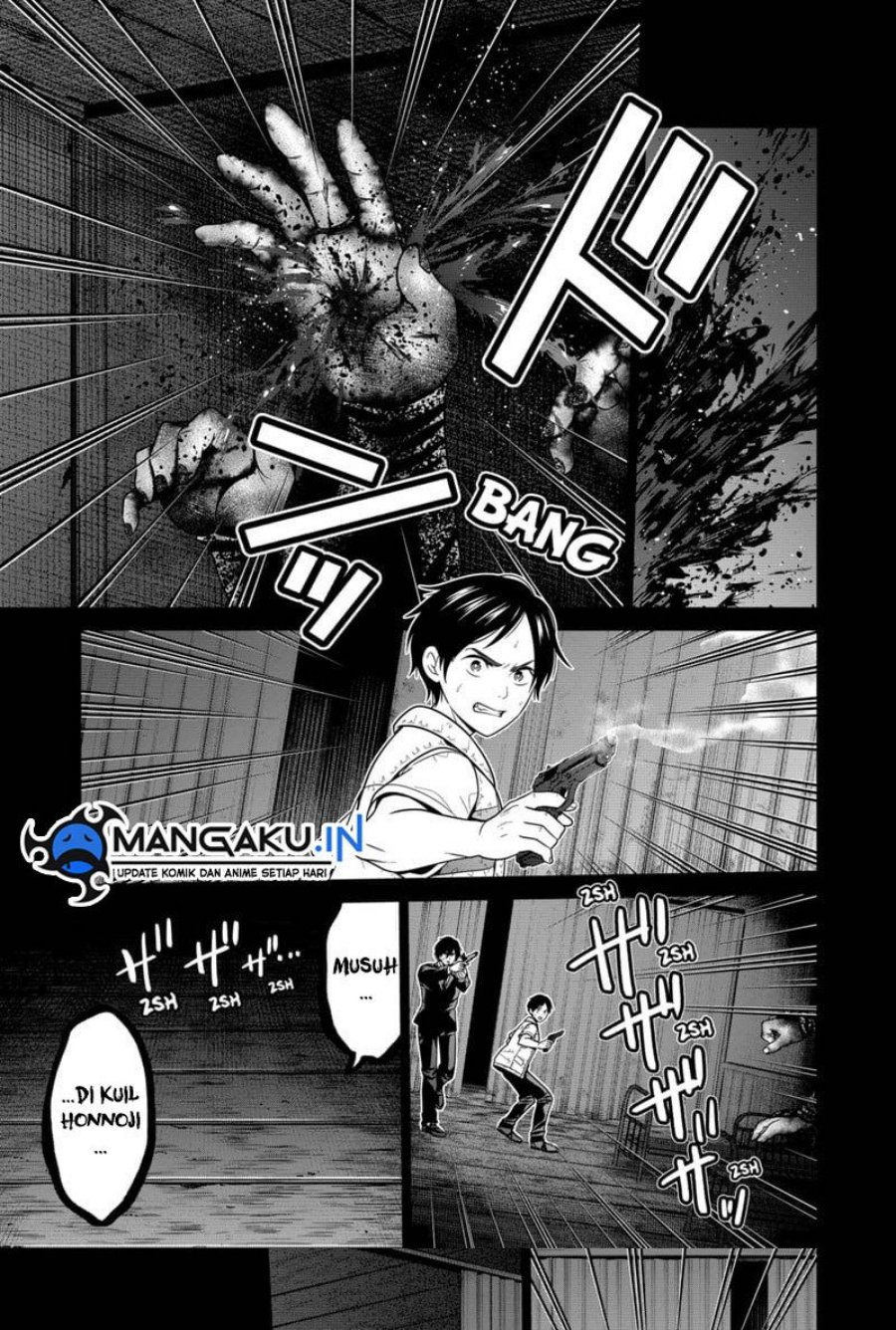 The Lazy Swordmaster Chapter 70 - halaman 17