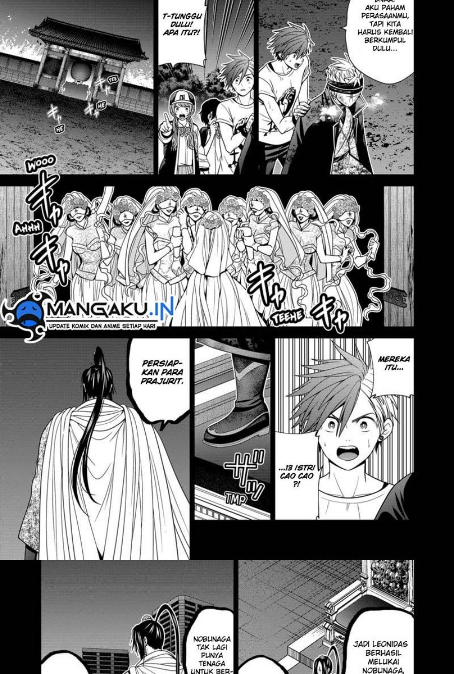 The Lazy Swordmaster Chapter 70 - halaman 19