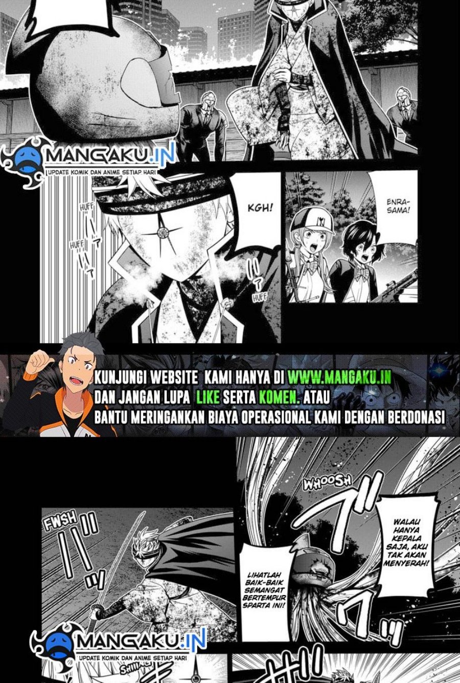The Lazy Swordmaster Chapter 70 - halaman 2
