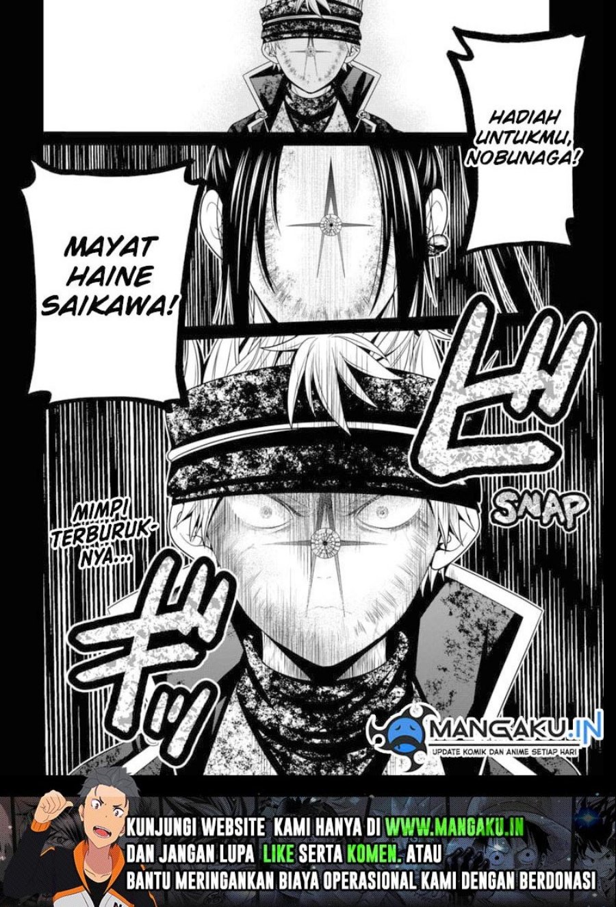 The Lazy Swordmaster Chapter 70 - halaman 22