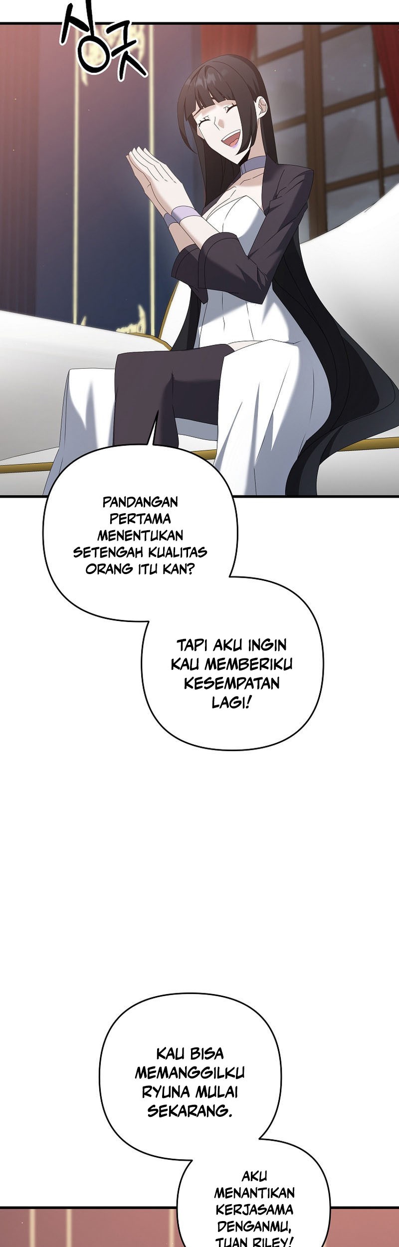 The Lazy Swordmaster Chapter 70 - halaman 25