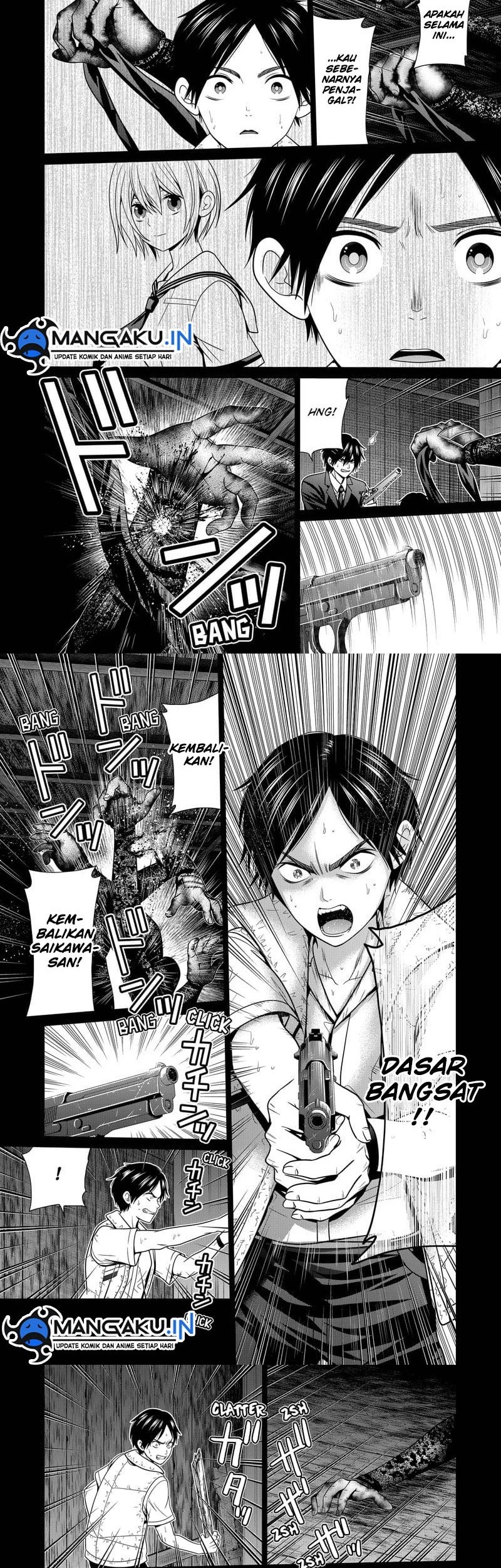 The Lazy Swordmaster Chapter 71 - halaman 11