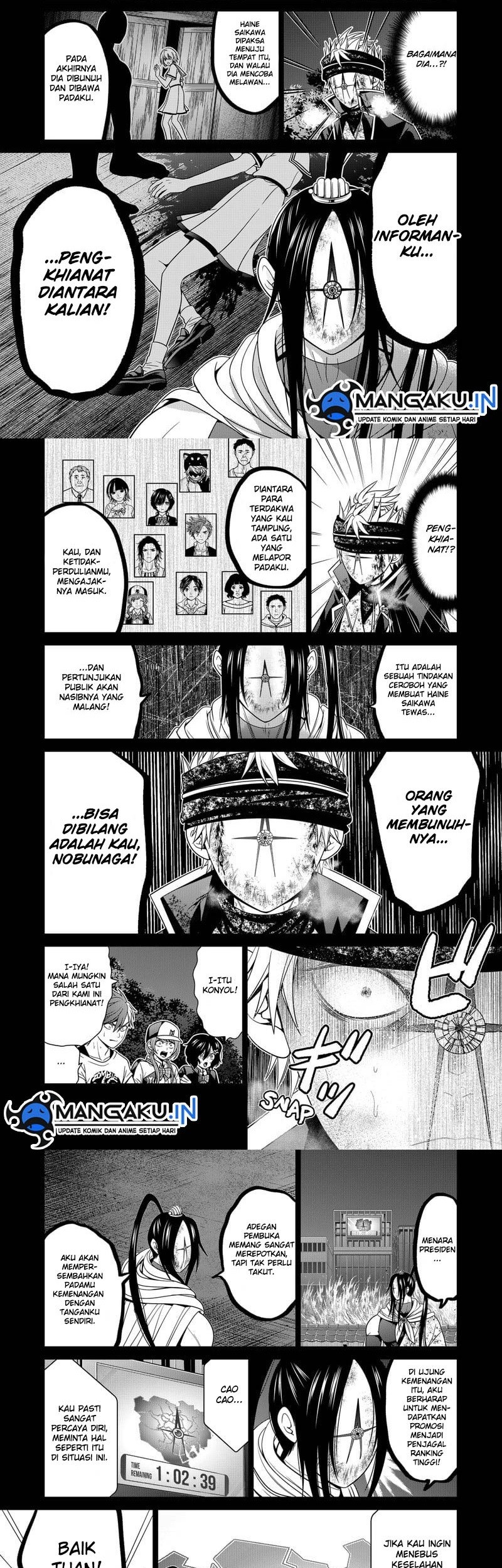 The Lazy Swordmaster Chapter 71 - halaman 5