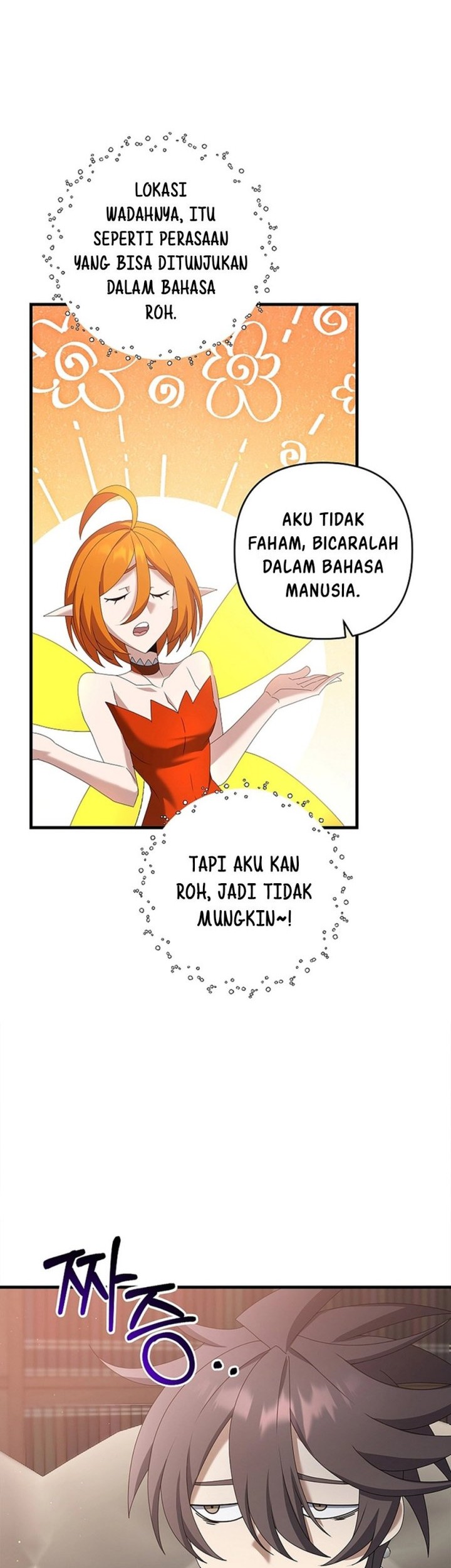 The Lazy Swordmaster Chapter 71 - halaman 51