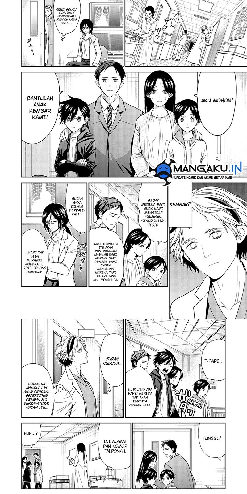 The Lazy Swordmaster Chapter 72 - halaman 4