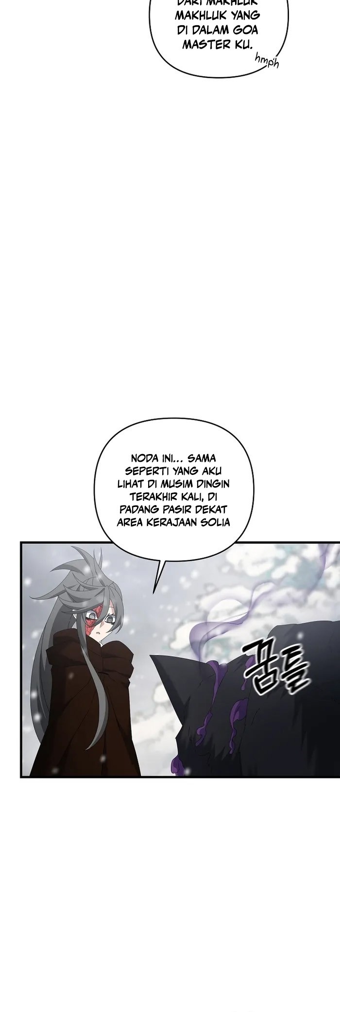 The Lazy Swordmaster Chapter 74 - halaman 12