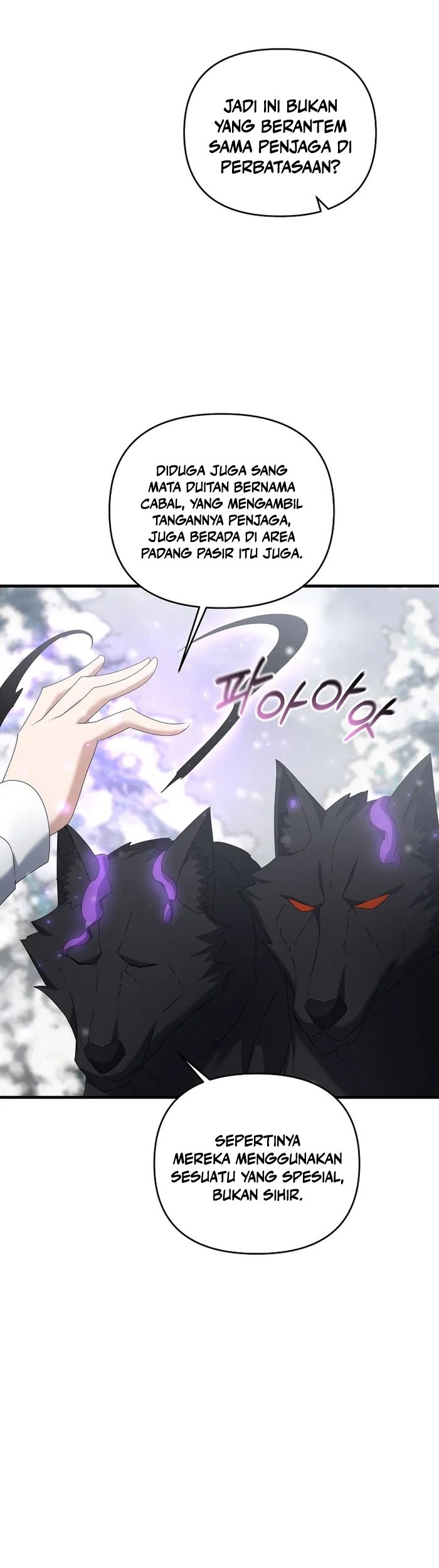 The Lazy Swordmaster Chapter 74 - halaman 15