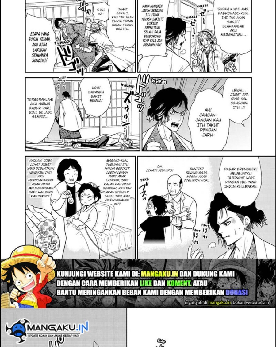The Lazy Swordmaster Chapter 74 - halaman 2