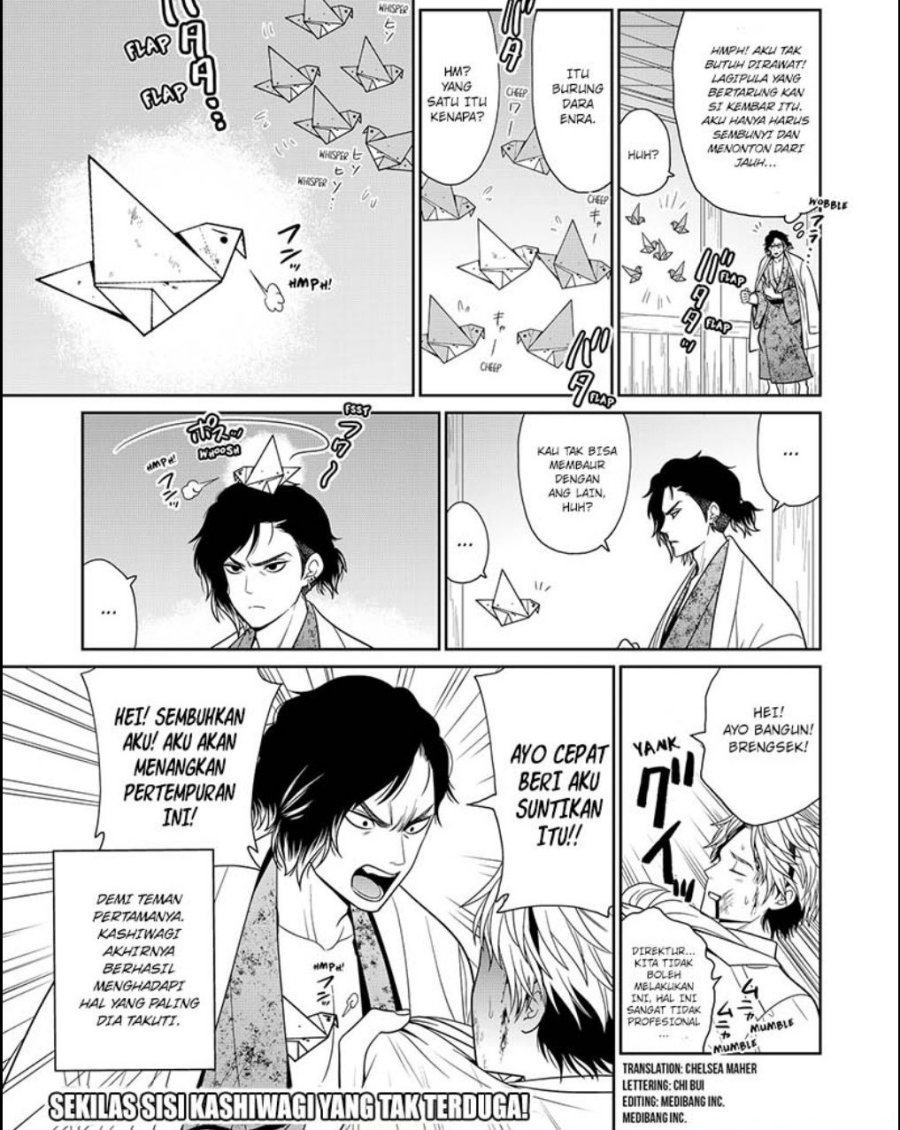 The Lazy Swordmaster Chapter 74 - halaman 3