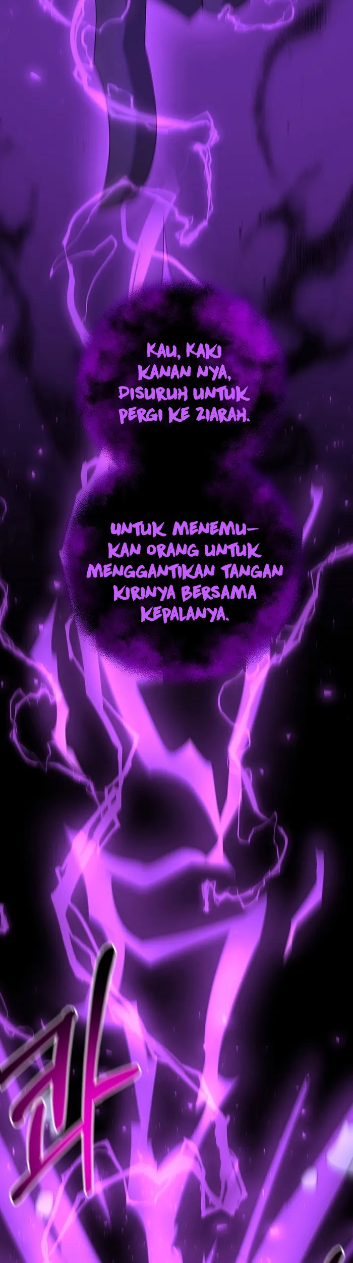 The Lazy Swordmaster Chapter 74 - halaman 50