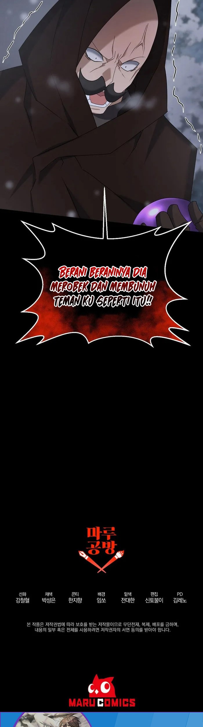 The Lazy Swordmaster Chapter 74 - halaman 55