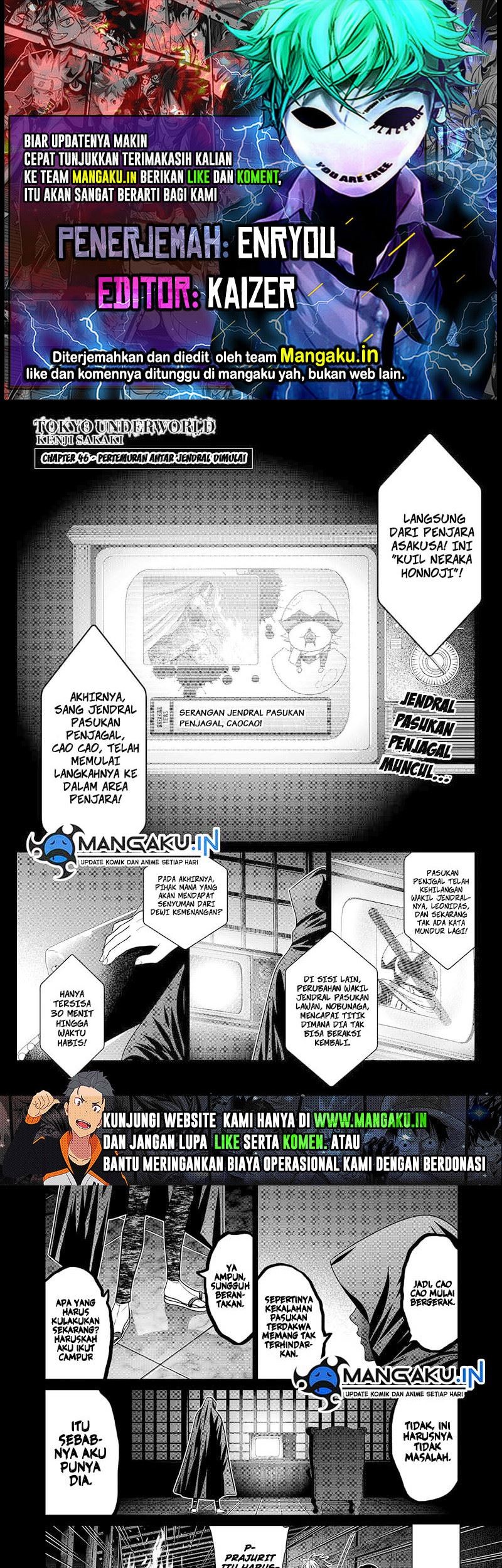 The Lazy Swordmaster Chapter 75 - halaman 1