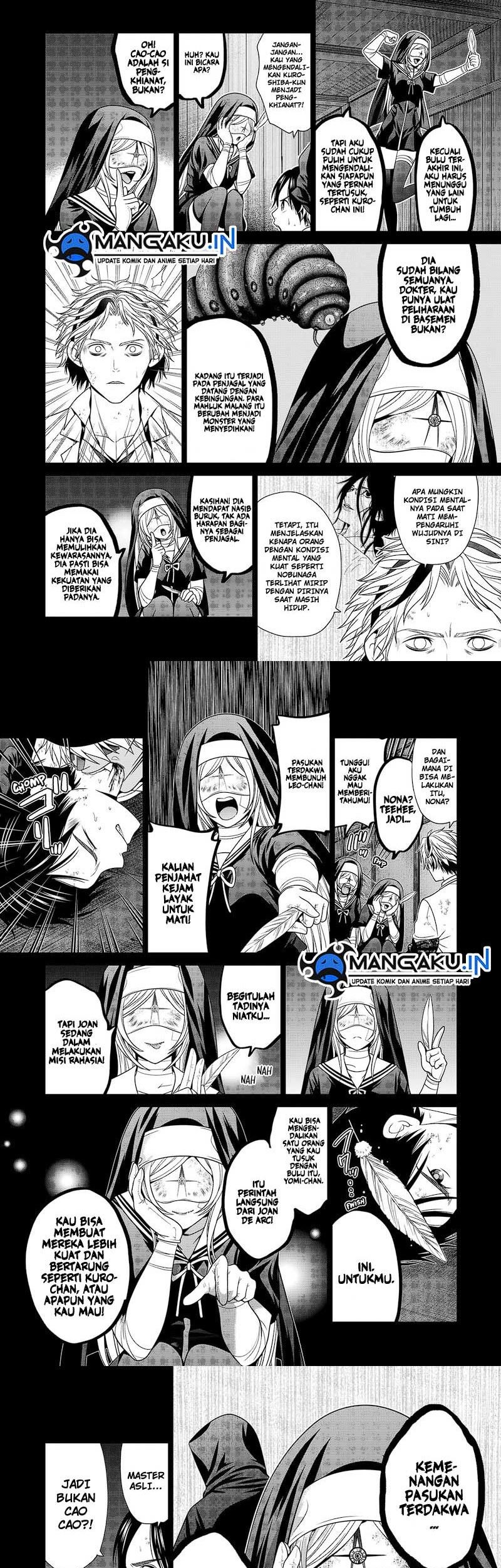 The Lazy Swordmaster Chapter 75 - halaman 13