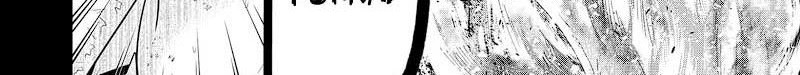 The Lazy Swordmaster Chapter 75 - halaman 4