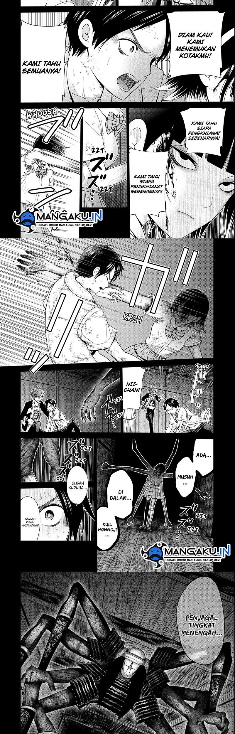 The Lazy Swordmaster Chapter 76 - halaman 11