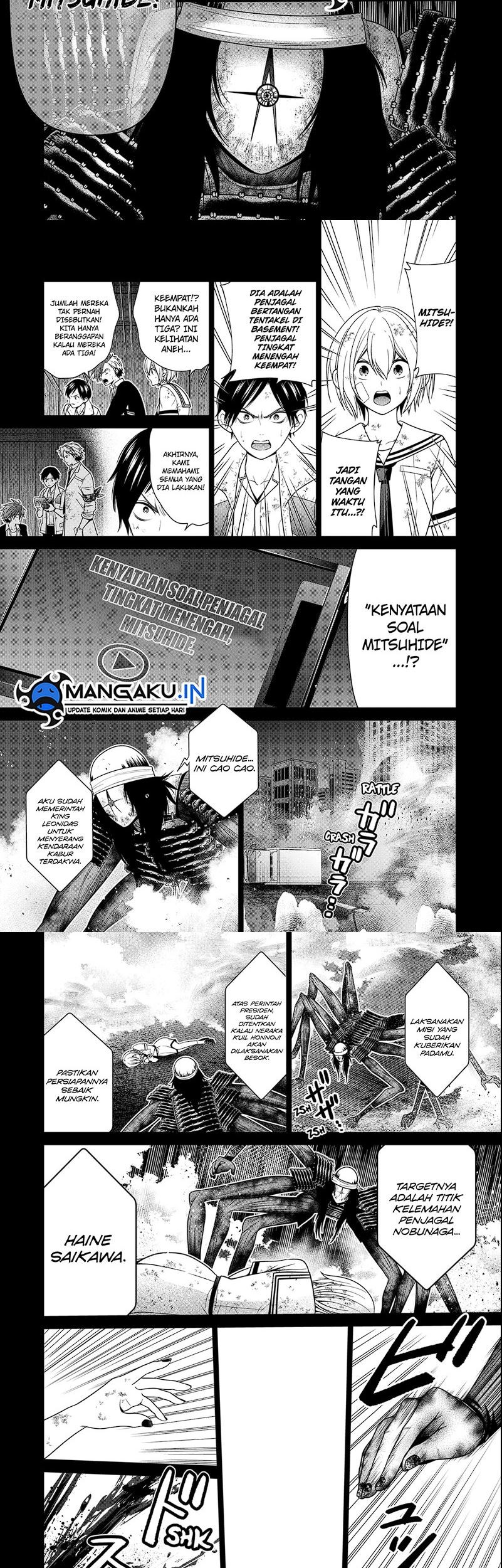 The Lazy Swordmaster Chapter 76 - halaman 13