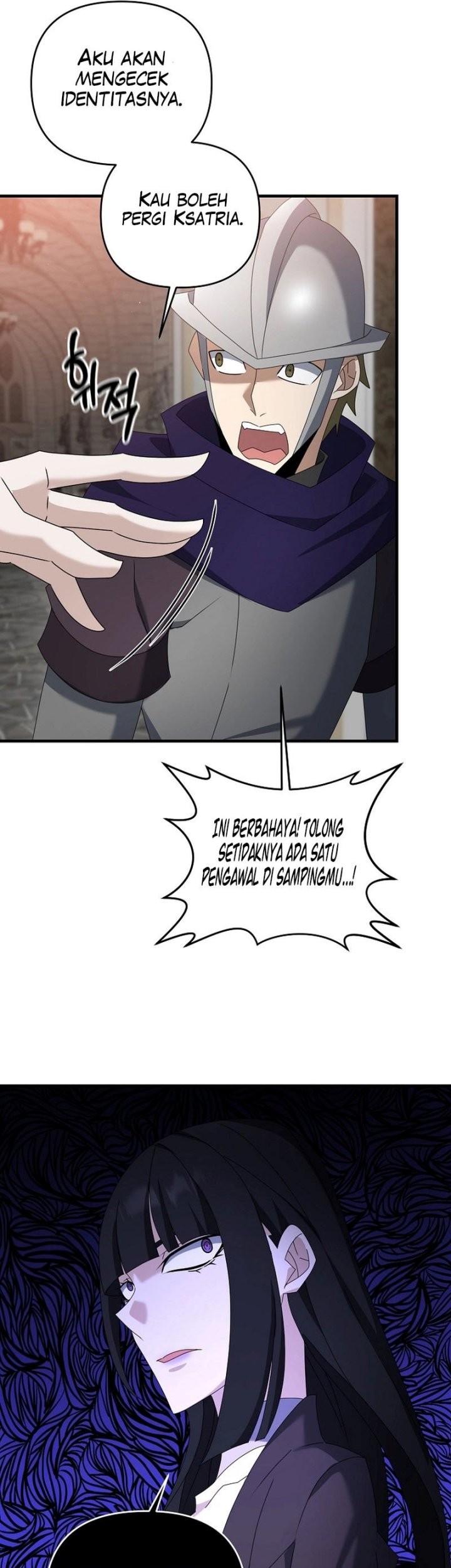 The Lazy Swordmaster Chapter 76 - halaman 38