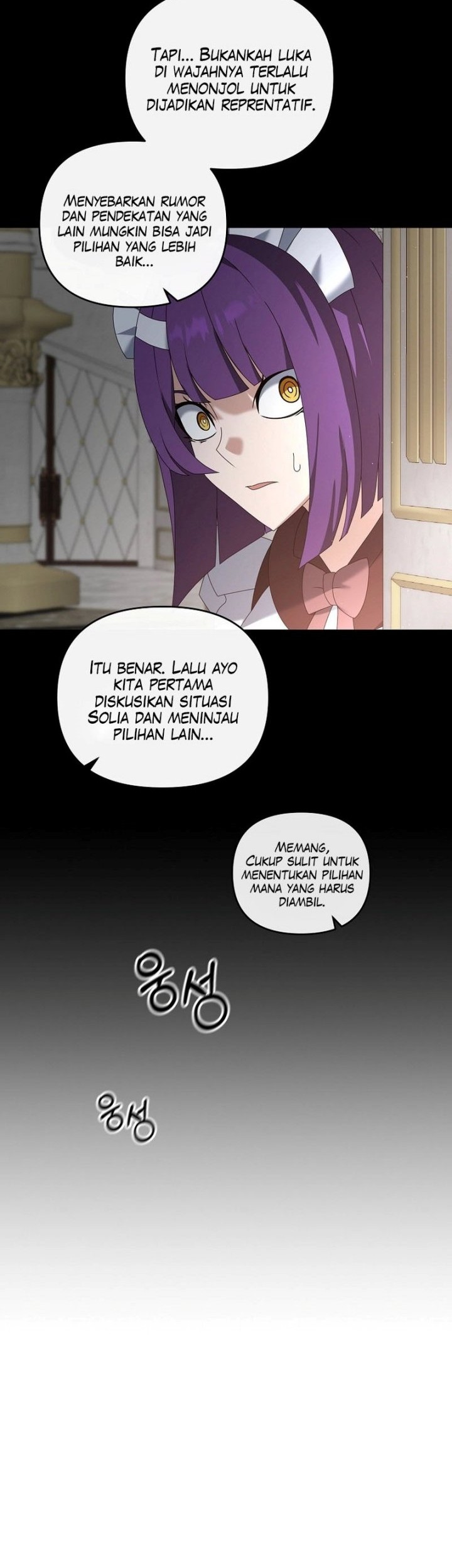 The Lazy Swordmaster Chapter 77 - halaman 12