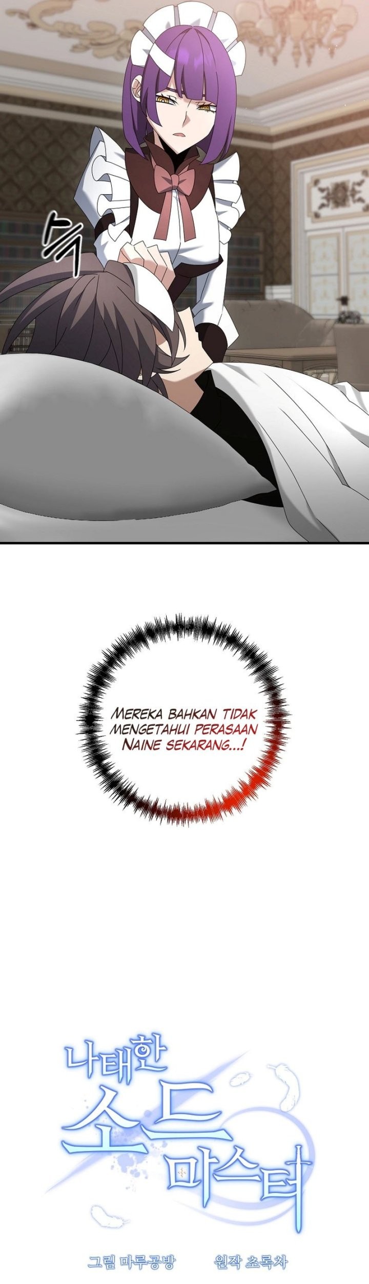 The Lazy Swordmaster Chapter 77 - halaman 14