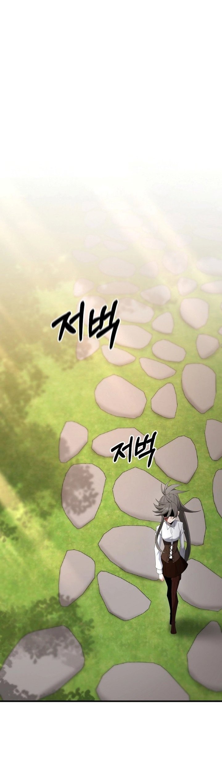 The Lazy Swordmaster Chapter 77 - halaman 15