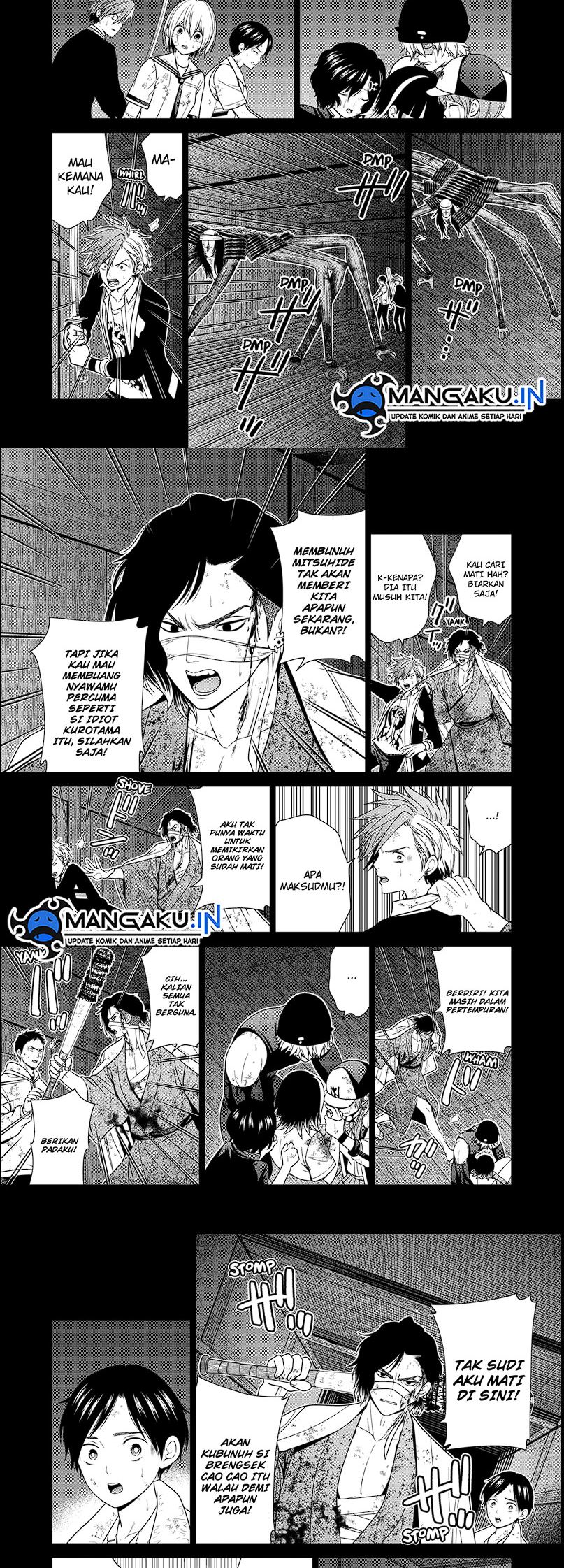 The Lazy Swordmaster Chapter 77 - halaman 2