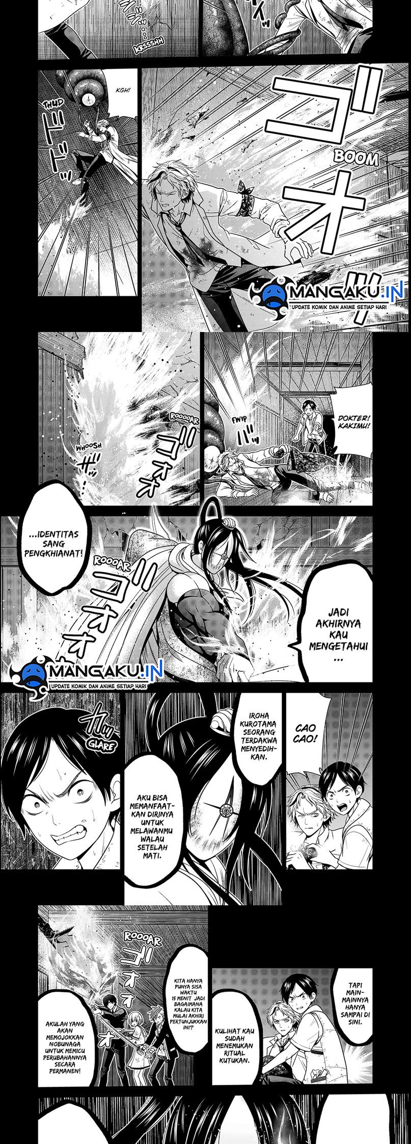 The Lazy Swordmaster Chapter 77 - halaman 4