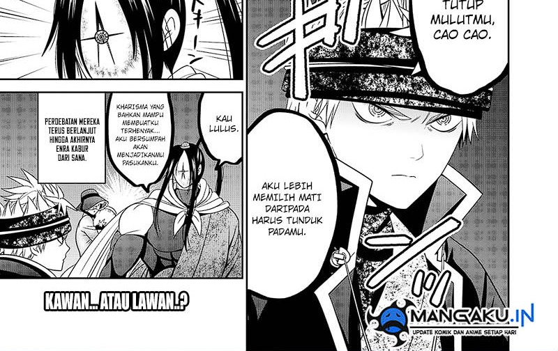 The Lazy Swordmaster Chapter 78 - halaman 2
